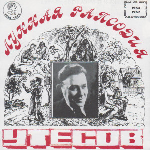 Album Лунная рапсодия (Remastered 2025) from 