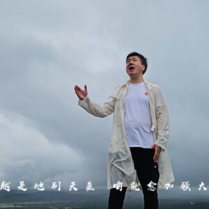 Album 卫我中华（男独版） from 