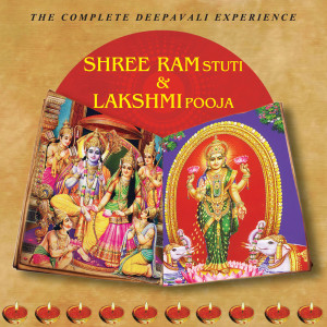 ดาวน์โหลดและฟังเพลง Lakshmi Aarti พร้อมเนื้อเพลงจาก Chintoo Singh