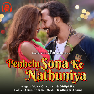 Penhelu Sona Ke Nathuniya dari Vijay Chauhan