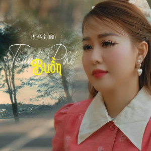收聽Phan Ý Linh的Thành Phố Buồn歌詞歌曲