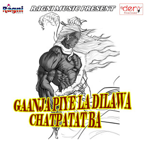 Listen to Bhangiya Chhod De Bhola Ji song with lyrics from Dhiraj Kumar Dhiru
