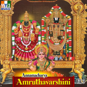 收听Vedavathi Prabhakar的Mapule Maranamulu歌词歌曲