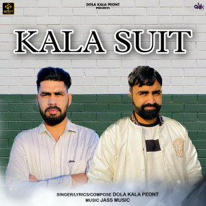 Dola Kala Peont的專輯Kala Suit