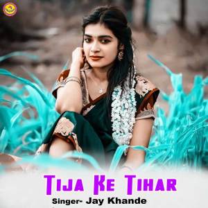Listen to Tija Ke Tihar song with lyrics from Jay Khande