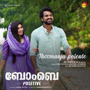 收聽Ranjin Raj的Thoomanju Polente (From "Bombay Positive")歌詞歌曲