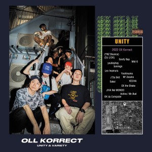 收听Oll Korrect的Desert Dust (feat. Mid-S, NF Zessho & Sakai) (Explicit)歌词歌曲