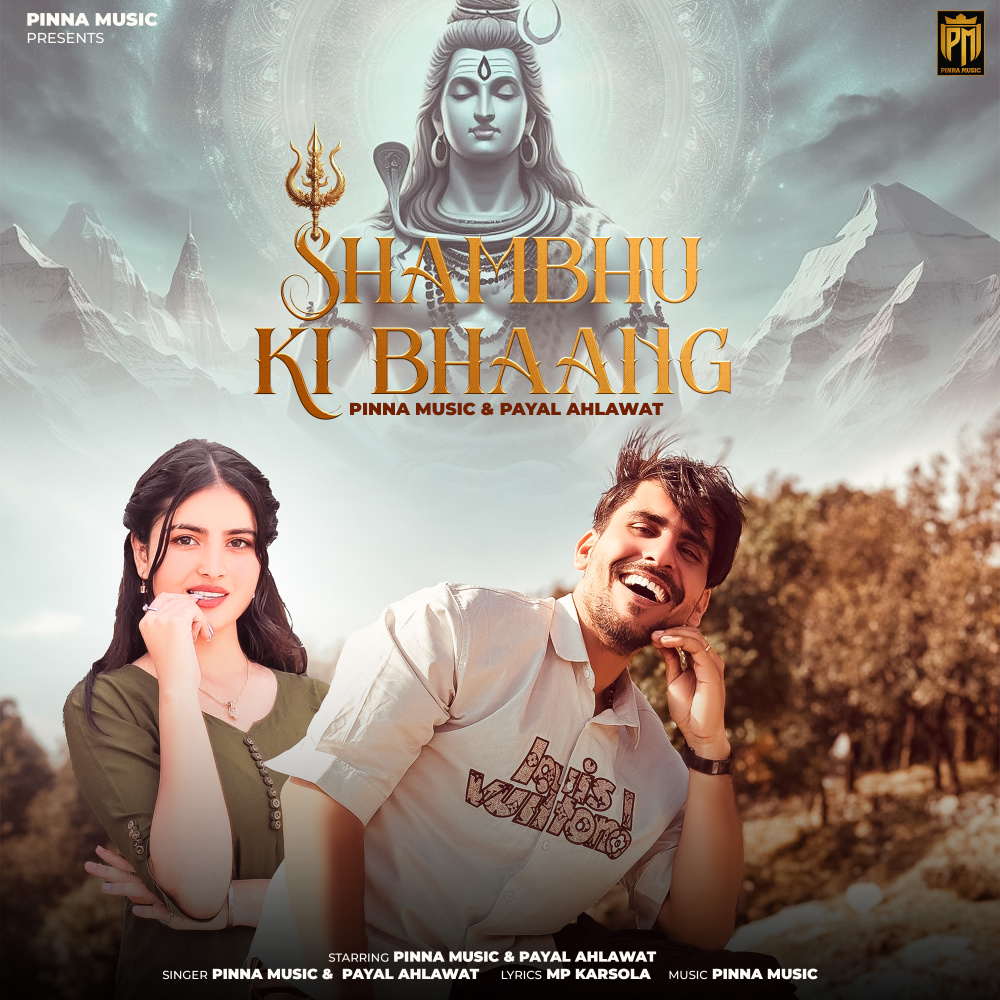 Shambhu Ki Bhaang