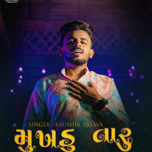 Listen to Mukhdu Taru song with lyrics from Kaushik Vasava