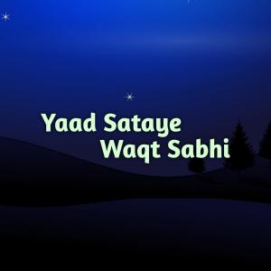 Listen to Yaad Sataye Waqt Sabhi song with lyrics from Abhijeet Kumar