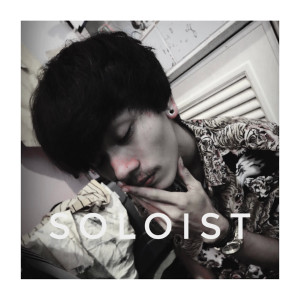 อัลบัม High Style (Explicit) ศิลปิน soloist