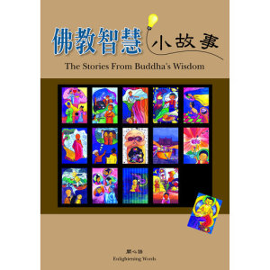 收聽張敏的善無畏法師歌詞歌曲