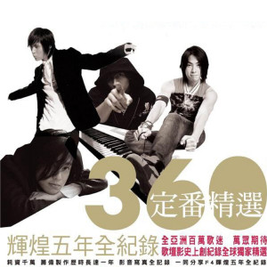 ดาวน์โหลดและฟังเพลง 一公尺 พร้อมเนื้อเพลงจาก 言承旭