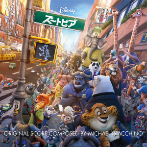 收聽Shakira的Try Everything (From "Zootopia"/Soundtrack)歌詞歌曲