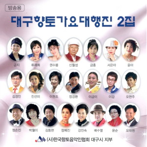 Listen to 비내리는 신천대로 song with lyrics from 진선미