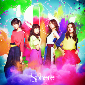 收聽スフィア的When You Feel Love?歌詞歌曲