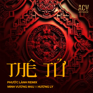 Minh Vuong M4U的專輯Thê Tử (Phước Lành Remix 140)