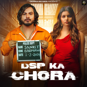 Album Dsp Ka Chora from Sanket Upadhyay