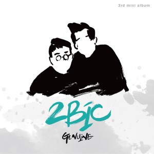 Listen to Don't know her? song with lyrics from 2BiC