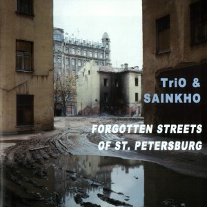 ดาวน์โหลดและฟังเพลง Pretenders พร้อมเนื้อเพลงจาก Trio & Sainkho