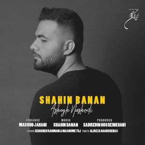 Dengarkan Ashegh Nashodi lagu dari Shahin Banan dengan lirik