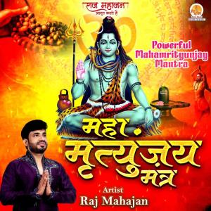 Album Powerful Mahamrityunjay Mantra from Raj Mahajan