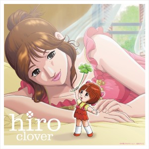 島袋寬子的專輯clover