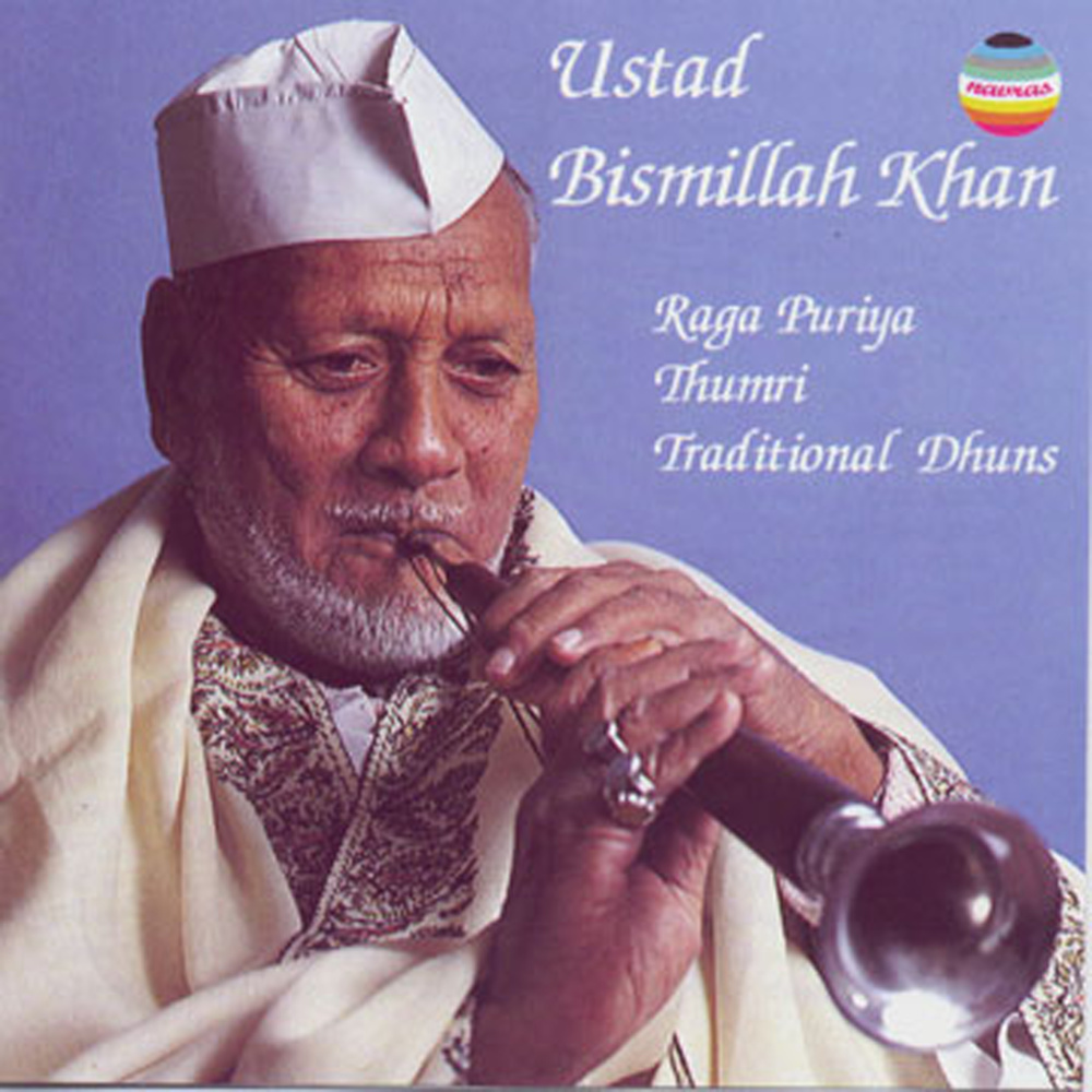Speech: Ustad Bismillah Khan