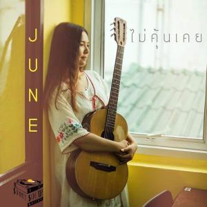 ดาวน์โหลดและฟังเพลง ไม่คุ้นเคย (Not used to) (English Version) พร้อมเนื้อเพลงจาก June Paweelada O'Brien