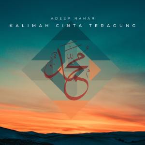 Album Kalimah Cinta Teragung from Adeep Nahar