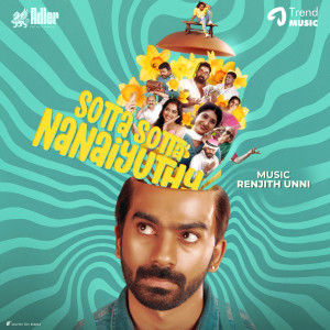 Renjith Unni的專輯Sotta Sotta Nanaiyuthu (Original Motion Picture Soundtrack)