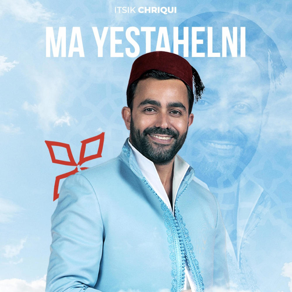 Ma Yestahelni