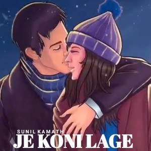 Listen to Je Koni Lage song with lyrics from Sunil Kamath