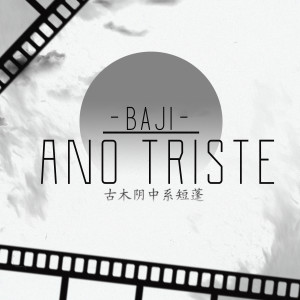 Baji的專輯Ano Triste