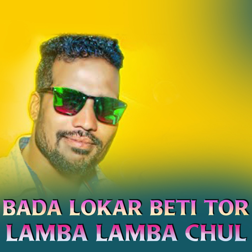 Bada Lokar Beti Tor Lamba Lamba Chul