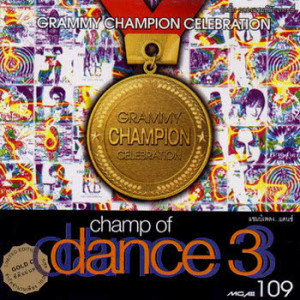 อัลบัม Champ Of Dance Vol.3 ศิลปิน รวมศิลปินแกรมมี่