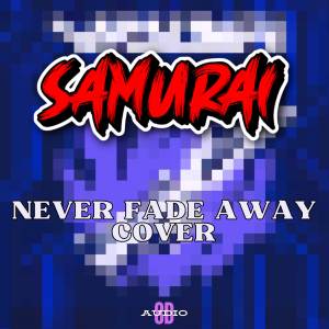 อัลบัม Never Fade Away Cover (8D Audio) ศิลปิน SAMURAI
