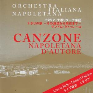 Orchestra Italiana Napoletana的專輯Canzone Napoletana D'Autore (Neapolitan Songs from Italy)