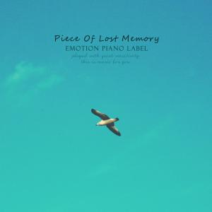 ดาวน์โหลดและฟังเพลง Piece Of Lost Memory พร้อมเนื้อเพลงจาก Sophia Choi