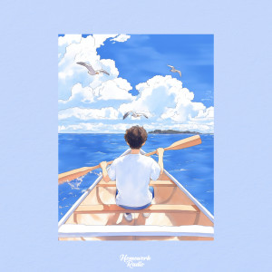 ดาวน์โหลดและฟังเพลง Skywhisper พร้อมเนื้อเพลงจาก Unatee X