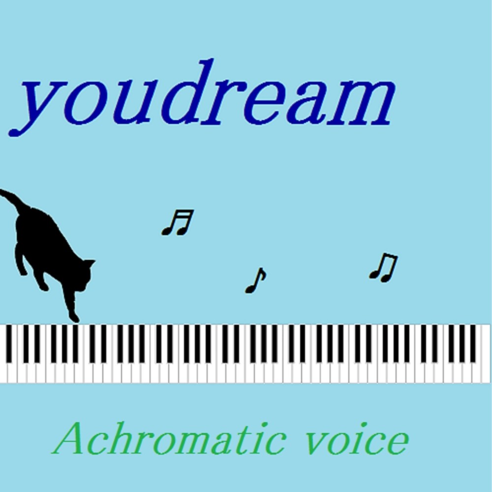 Achromatic Voice (feat. kokone)