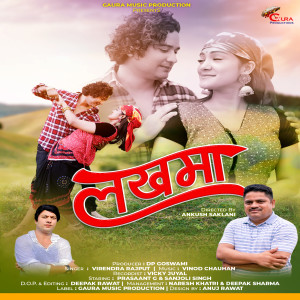 Album Lakhma from Virendra Rajput
