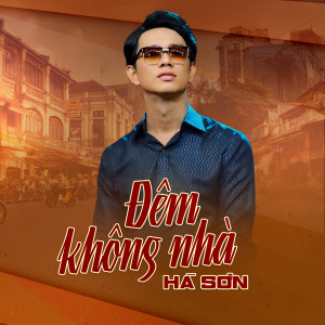 Listen to Đêm Quán Trọ song with lyrics from Ha Son