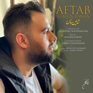 Listen to Aftab song with lyrics from Shahin Banan