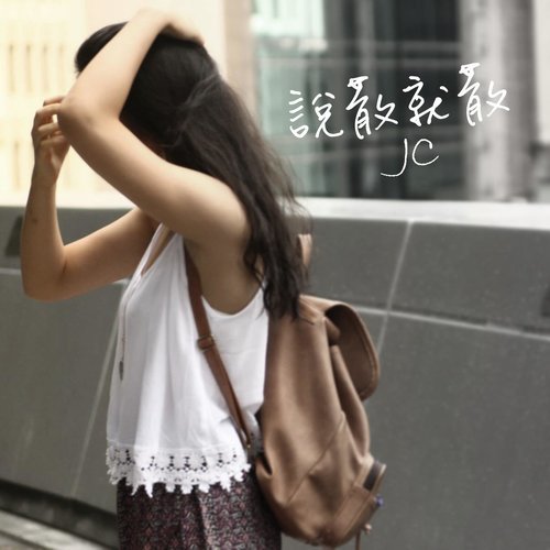 JOOX