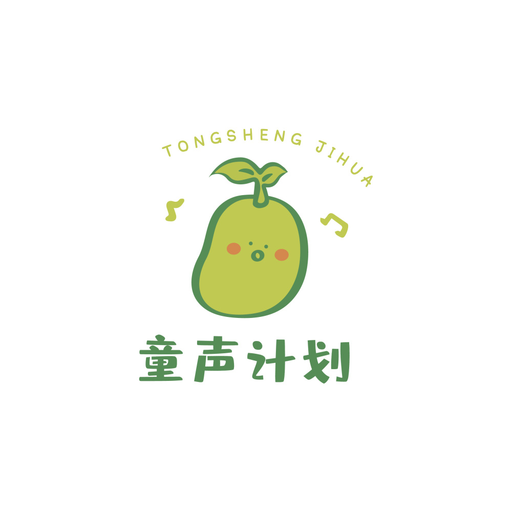 童声计划