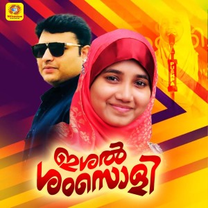 Listen to Undennu Miskathu song with lyrics from Midhun