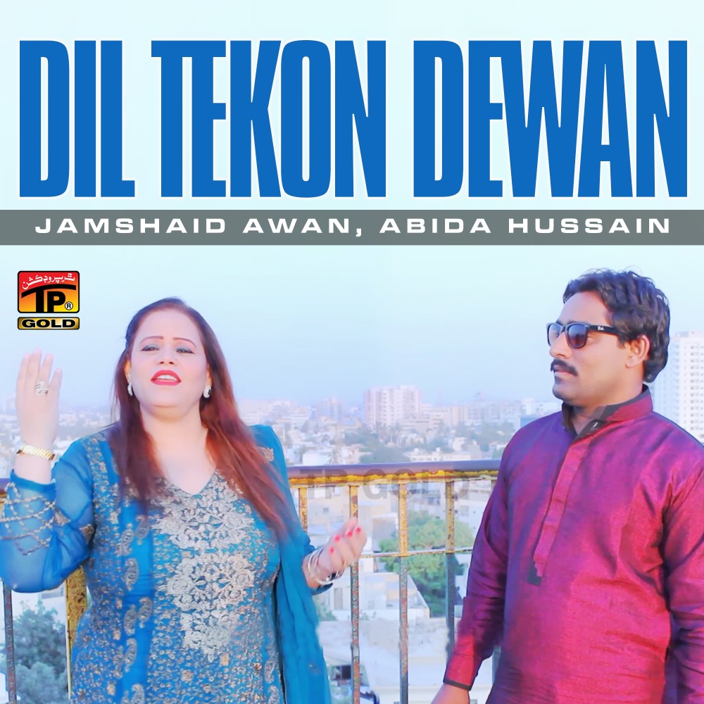 Dil Tekon Dewan