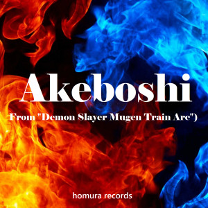 Dengarkan Akeboshi (From "Demon Slayer Mugen Train Arc") lagu dari Homura Records dengan lirik