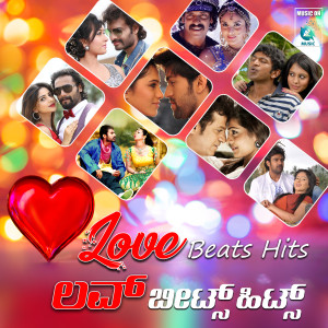Listen to Hesaru Poorthi song with lyrics from Vani Harikrishna
